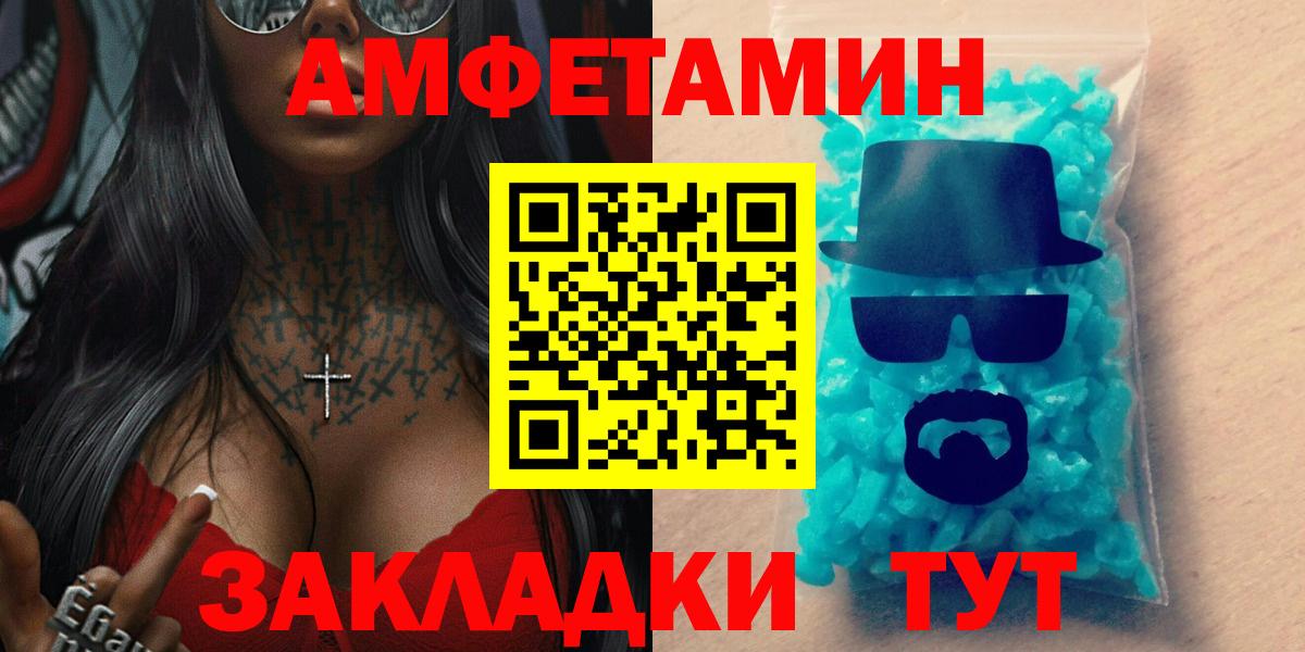 АМФ Premium Ахтубинск