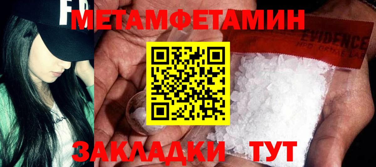 Ахтубинск  АМФЕТАМИН  Вход с VPN  АМФЕТАМИН  АМФЕТАМИН Premium 