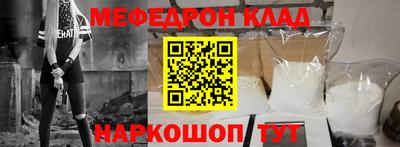 ГАЛЛЮЦИНОГЕННЫЕ ГРИБЫ Ярцево
