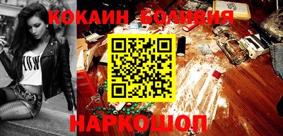 мяу мяу кристалл Янаул