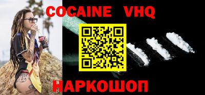 мяу мяу кристалл Янаул