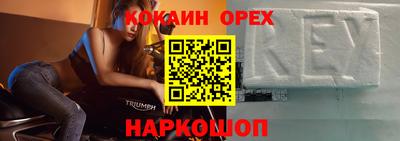 ГАЛЛЮЦИНОГЕННЫЕ ГРИБЫ Ярцево