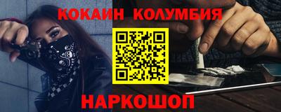 мяу мяу кристалл Янаул
