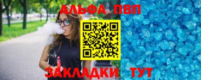 а пвп мука Ярославль