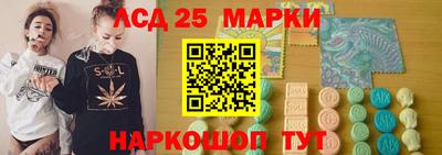 мяу мяу кристалл Янаул