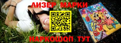 ГАЛЛЮЦИНОГЕННЫЕ ГРИБЫ Ярцево