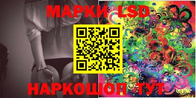 спиды Шебекино