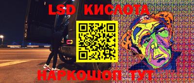 спиды Шебекино