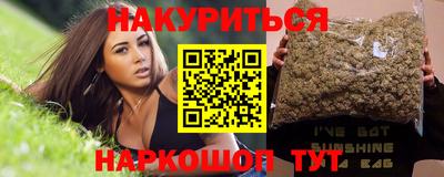 ГАЛЛЮЦИНОГЕННЫЕ ГРИБЫ Ярцево