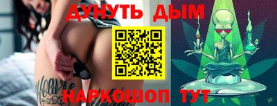 мяу мяу кристалл Янаул