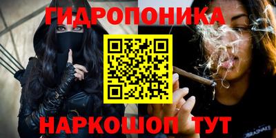 мяу мяу кристалл Янаул