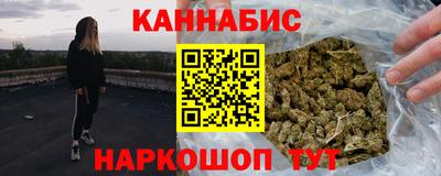 мяу мяу кристалл Янаул