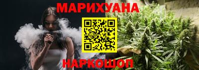 мяу мяу кристалл Янаул