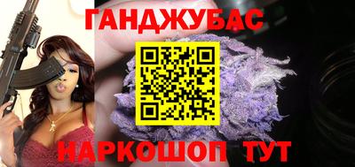 мяу мяу кристалл Янаул