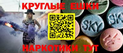 ГАЛЛЮЦИНОГЕННЫЕ ГРИБЫ Ярцево