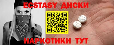 ГАЛЛЮЦИНОГЕННЫЕ ГРИБЫ Ярцево