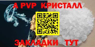 а пвп мука Ярославль
