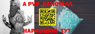 а пвп мука Ярославль
