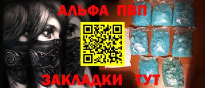 а пвп мука Ярославль