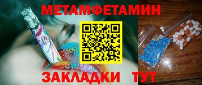 мяу мяу кристалл Янаул