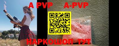 мяу мяу кристалл Янаул