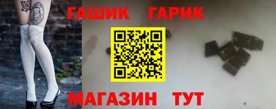ГАЛЛЮЦИНОГЕННЫЕ ГРИБЫ Ярцево