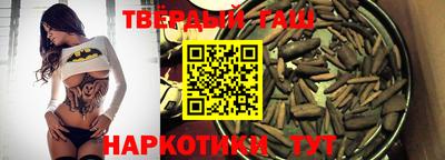 мяу мяу кристалл Янаул