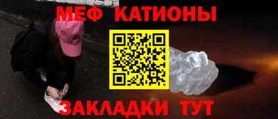 а пвп мука Ярославль