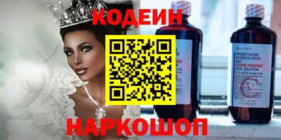 ГАЛЛЮЦИНОГЕННЫЕ ГРИБЫ Ярцево