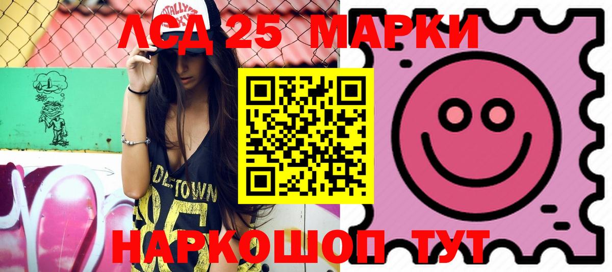 Лсд 25 экстази  Вход с VPN  LSD-25 экстази кислота  Ахтубинск  LSD-25 экстази кислота 