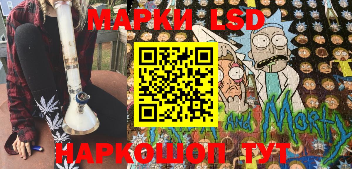 Ахтубинск  где купить наркоту  Наркотические марки 1,5мг  Вход с VPN  Наркотические марки 1,5мг 