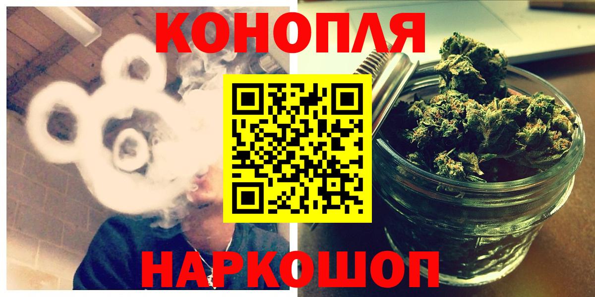 Шишки марихуана Bruce Banner Ахтубинск